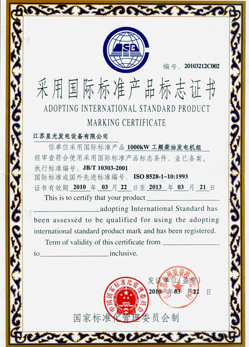 ���H�˜ʮaƷ��־�C��