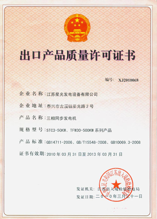 ���ڮa(ch��n)Ʒ�|(zh��)���S���C��